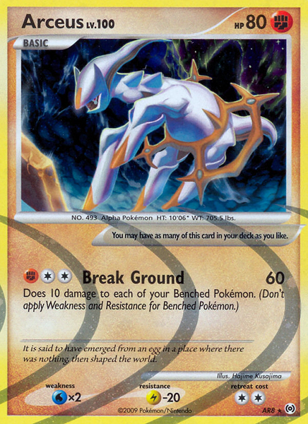 Fichier:Carte Platinum Arceus AR8.png