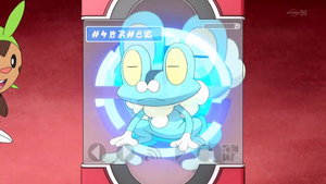 XY004 - Grenousse Pokédex.png