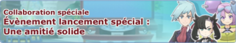 Fichier:Bannière Une amitié solide PM.png