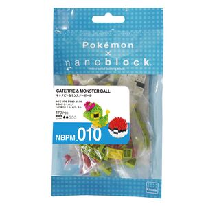 Boîte Chenipan Nanoblock.jpg