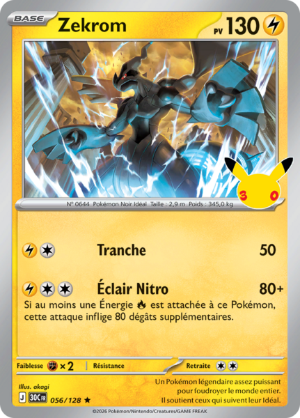 Fichier:Carte 30e Anniversaire 056.png