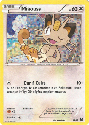 Carte Collection McDonald's 2016 11.png