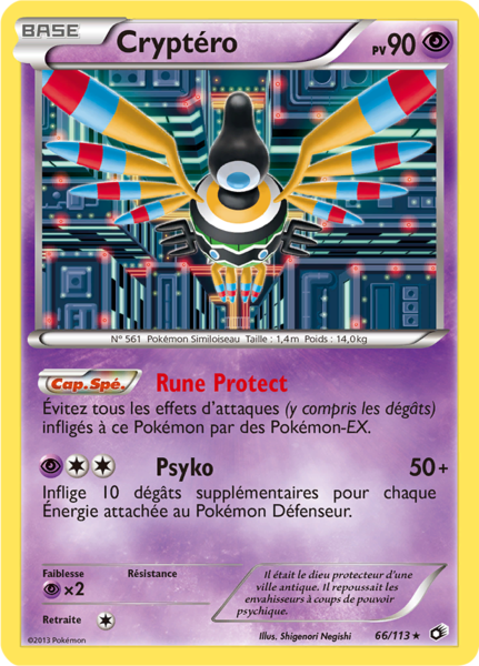 Fichier:Carte Noir & Blanc Trésors Légendaires 66.png