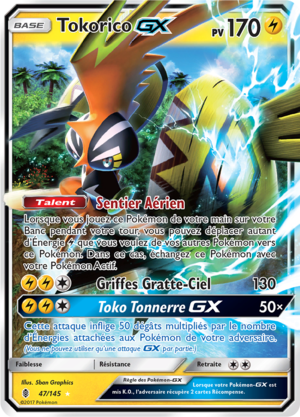 Carte Soleil et Lune Gardiens Ascendants 47.png