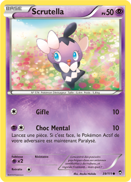 Fichier:Carte XY Poings Furieux 39.png