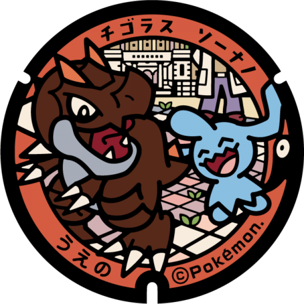 Fichier:Poké Lid 172 Ueno.png