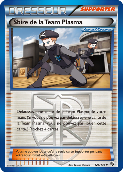 Fichier:Carte Noir & Blanc Tempête Plasma 125.png
