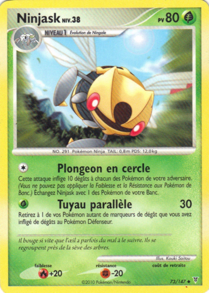 Fichier:Carte Platine Vainqueurs Suprêmes 73.png