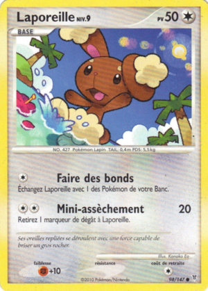 Carte Platine Vainqueurs Suprêmes 94.png