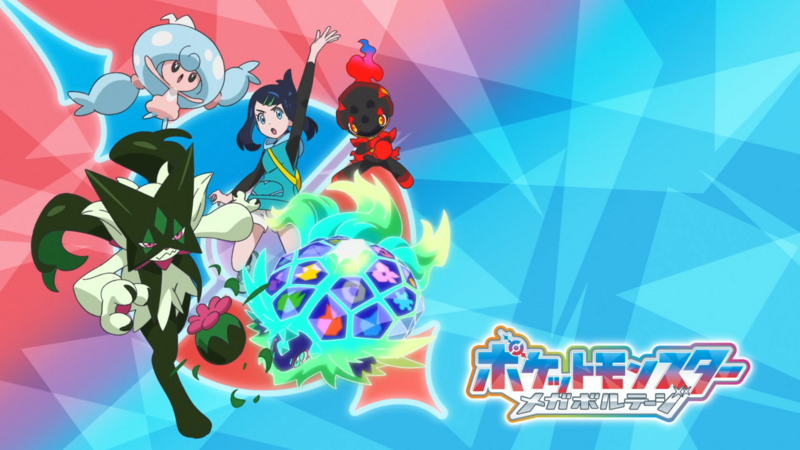 Fichier:LH104 - Eyecatch 1.png