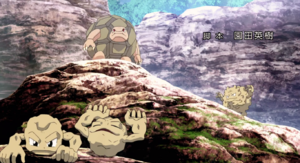 Racaillou, Gravalanch et Grolem sauvages Film 16.png