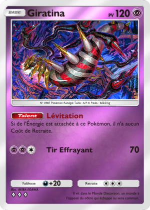Carte Booster de Luxe ex 171.png