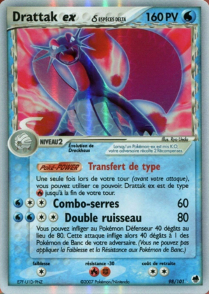 Carte EX Île des Dragons 98.png