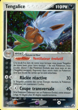 Carte EX Créateurs de légendes 12.png