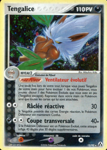 Fichier:Carte EX Créateurs de légendes 12.png