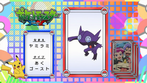 JP - QECP XY092.png