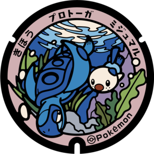 Poké Lid 297 Kiho.png