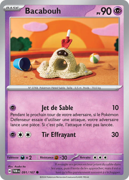 Fichier:Carte Écarlate et Violet Mascarade Crépusculaire 091.png