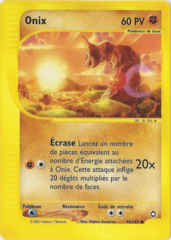 Onix (Aquapolis 98)