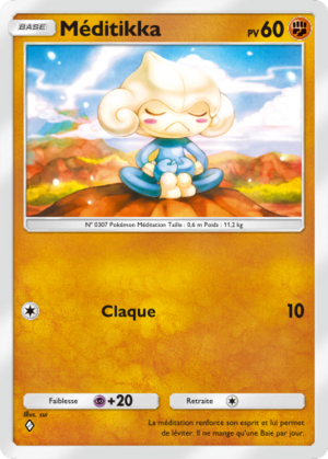 Carte Parade Onirique 083.png