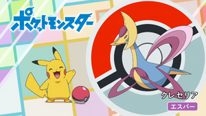 JP - QECP LV074.png