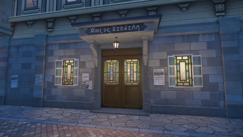 Fichier:Agence Belanodis - Extérieur LPZA.png