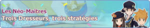 Bannière Trois Dresseurs, trois stratégies PM.png