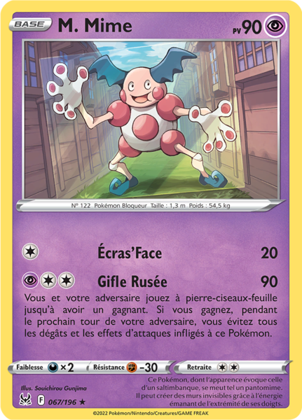 Fichier:Carte Épée et Bouclier Origine Perdue 067.png