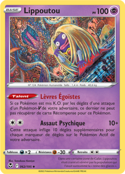 Lippoutou (Épée et Bouclier Tempête Argentée 062)