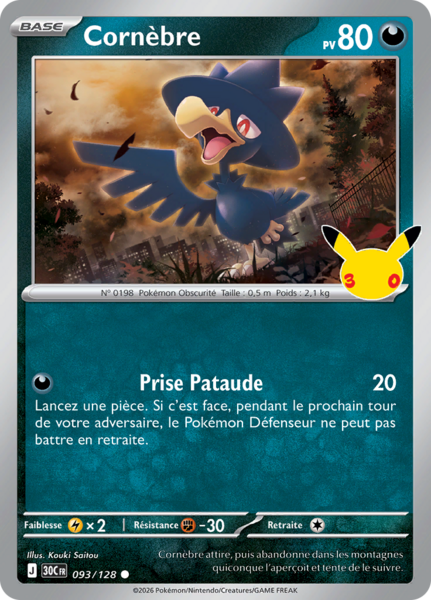 Fichier:Carte 30e Anniversaire 093.png