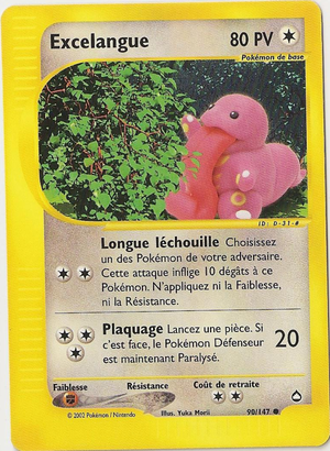 Carte Aquapolis 90.png