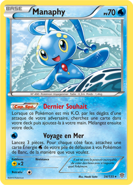 Fichier:Carte Noir & Blanc Tempête Plasma 34.png