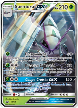 Carte Promo SM SM62.png