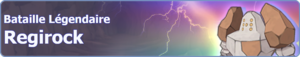 Bannière Bataille Légendaire Regirock 2 PM.png