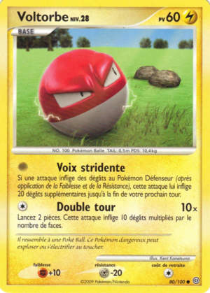 Carte Diamant & Perle Tempête 80.png