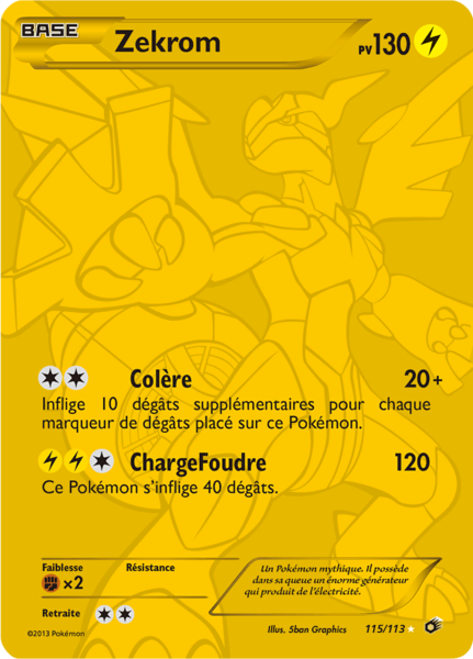 Fichier:Carte Noir & Blanc Trésors Légendaires 115.png
