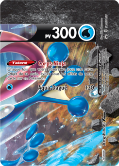 Amphinobi-V-UNION (Promo SWSH 155-158)