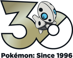 Logo 0304 30 ans.png