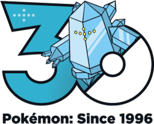 Logo 0378 30 ans.png