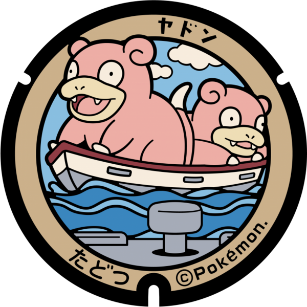 Fichier:Poké Lid 042 Tadotsu.png