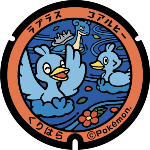 Fichier:Poké Lid 123 Kurihara.png