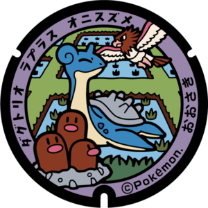 Poké Lid 124 Osaki.png