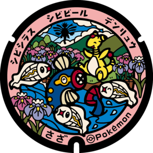 Poké Lid 431 Saza.png