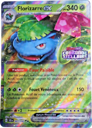 Carte Écarlate et Violet Couronne Stellaire 001 (Logo extension).png