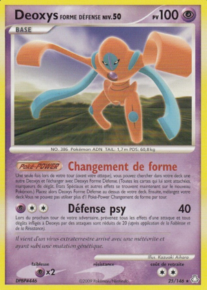 Carte Diamant & Perle Éveil des Légendes 25.png