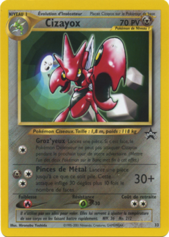Cizayox (Promo Wizards 33)