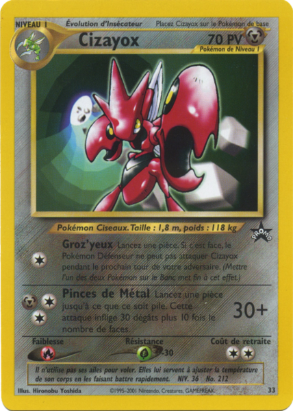 Fichier:Carte Promo Wizards 33.png