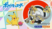 Quel est ce Pokémon ? : C'est Ékaïser !