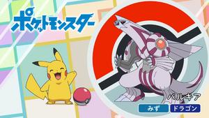 JP - QECP LV090.png