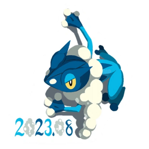 Sticker Journée communauté Grenousse 3 - GO.png